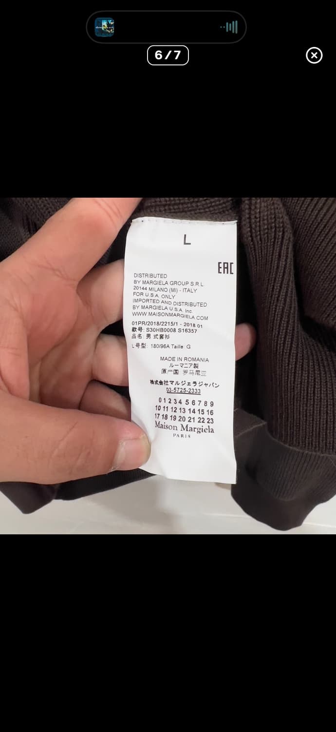 메종마르지엘라 해체주의 니트 브라운 상품이미지5