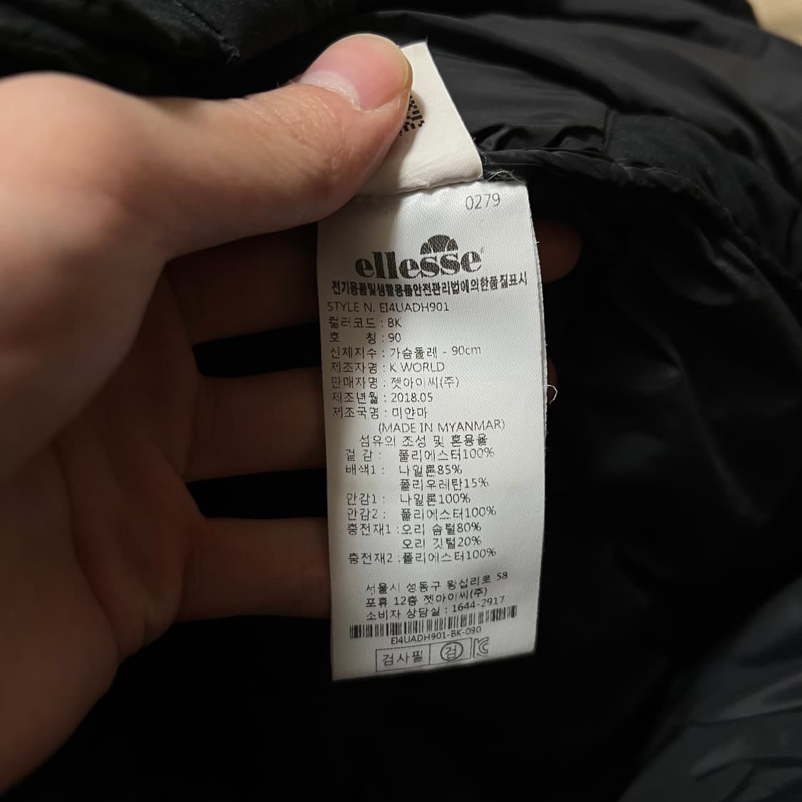 엘레쎄 덕다운 후드 롱패딩 점퍼 [블랙] S/90 상품이미지6