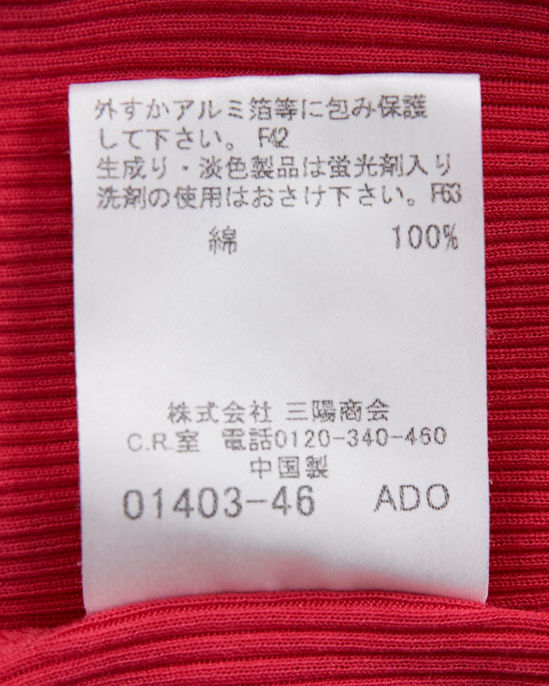 Burberry 런던라벨 셔츠 레이어드 핑크 니트 상품이미지8