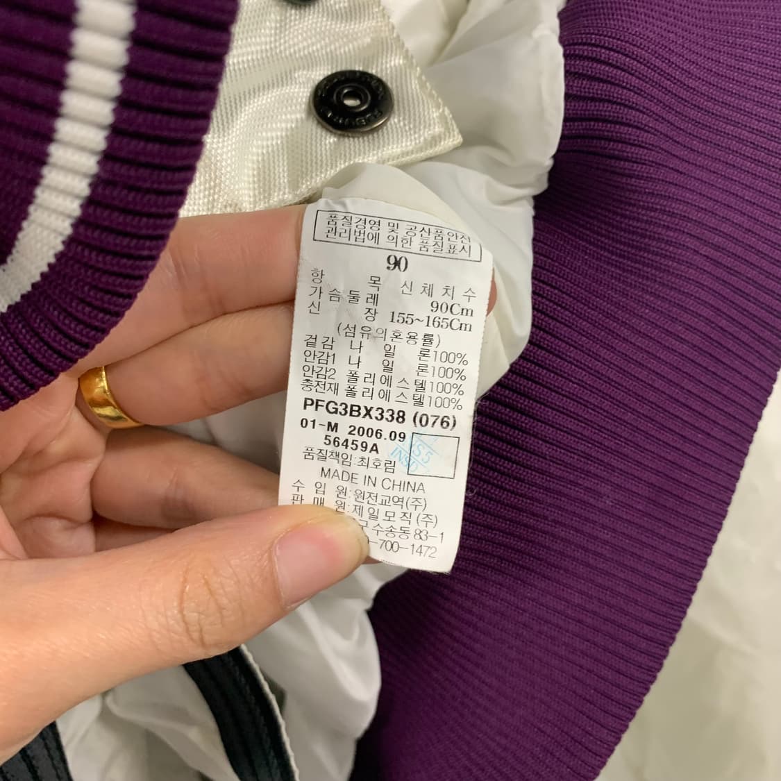 Fubu 후부 y2k 와투케 울프죠 세틴 퍼 점퍼 상품이미지8