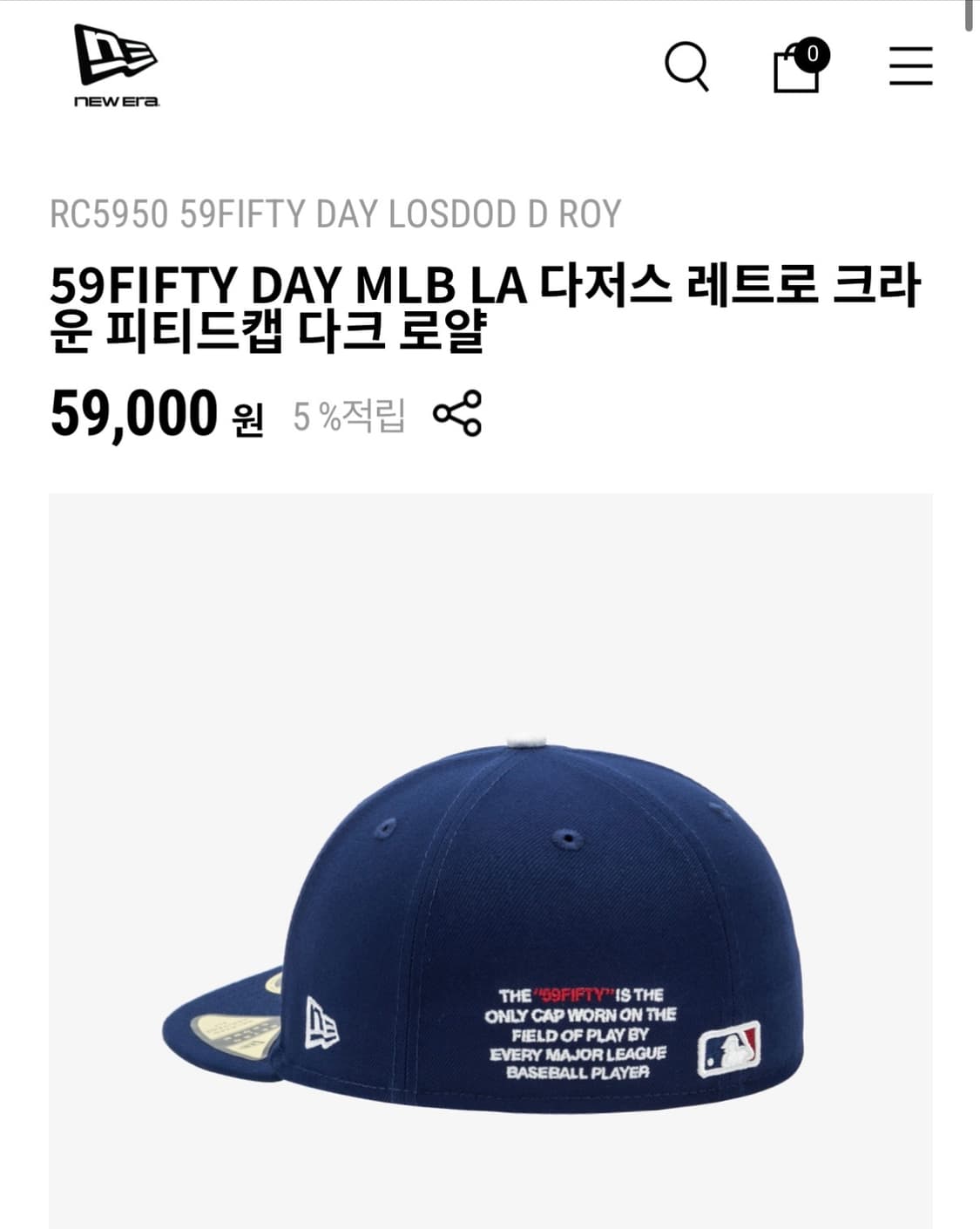 뉴에라 59FIFTY DAY MLB LA 다저스 레트로 크라 운 피티드캡 상품이미지2