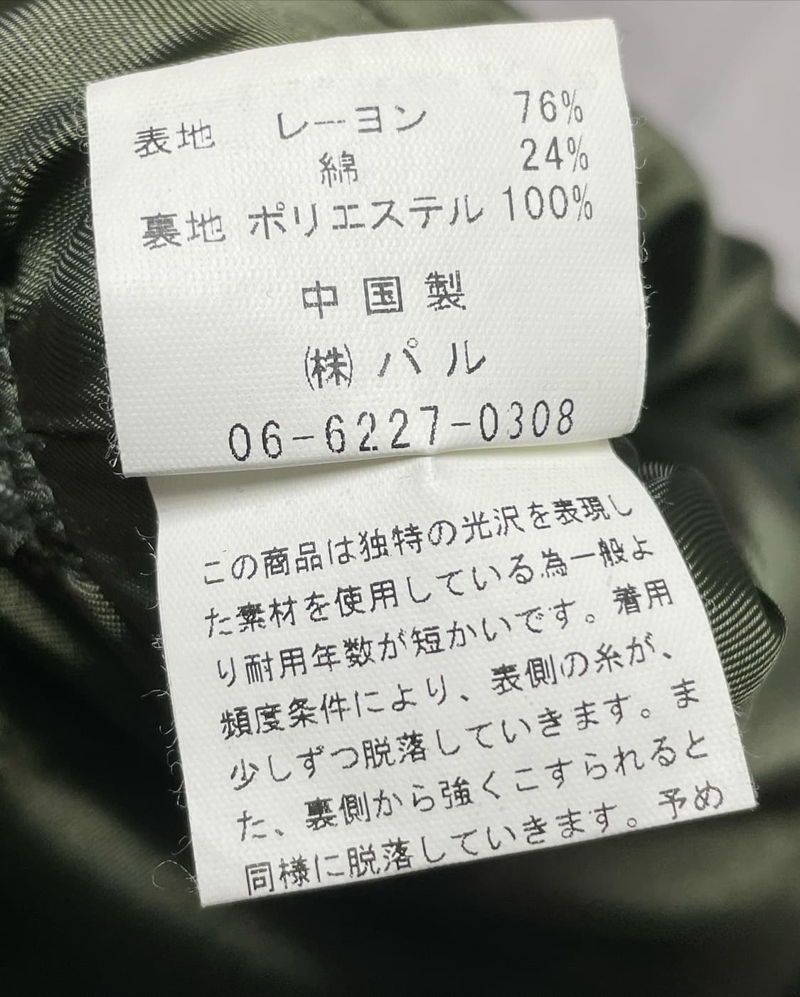 Line zip up jacket 상품이미지8