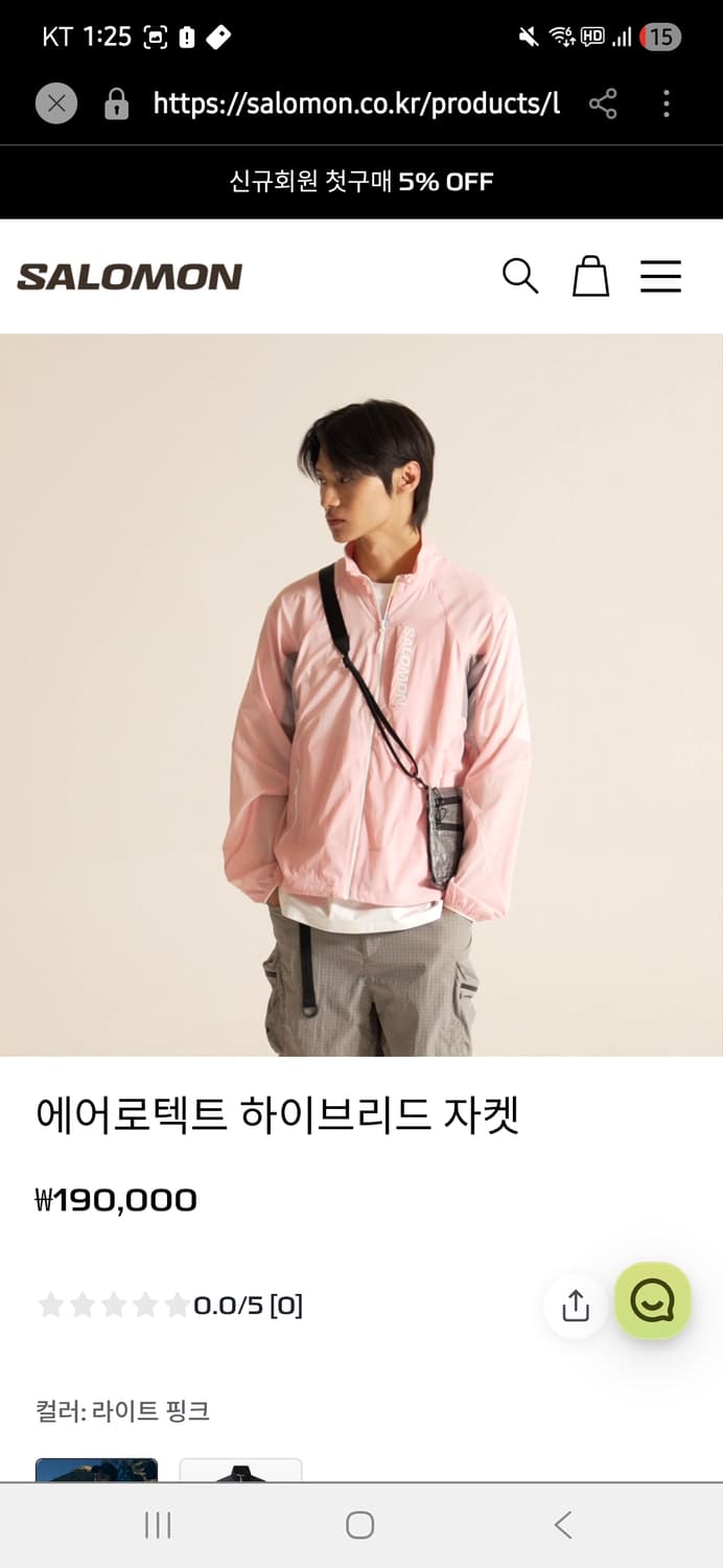 살로몬 UNI 에어로텍트 하이브리드 자켓M 상품이미지3