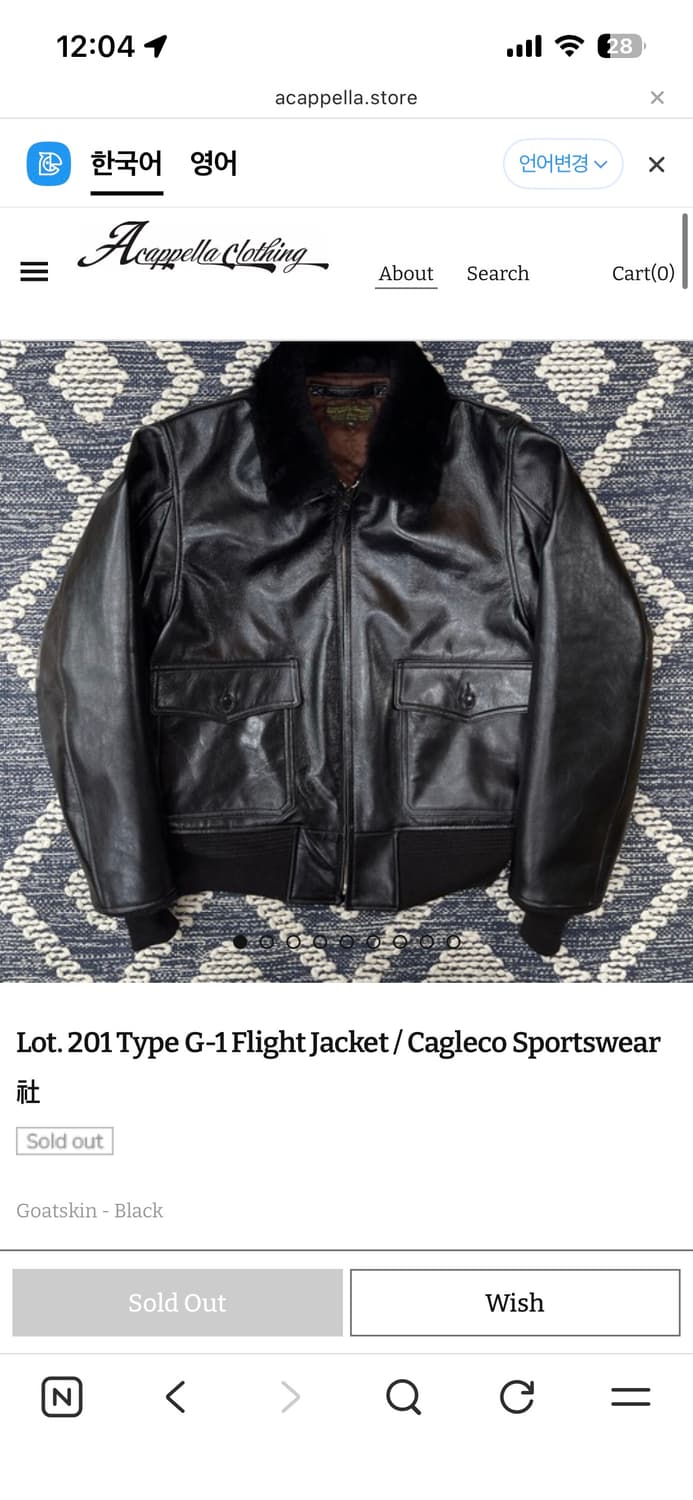 택포65) 아카펠라클로딩 Lot.201 Type G-1 차심 레더자켓 상품이미지7