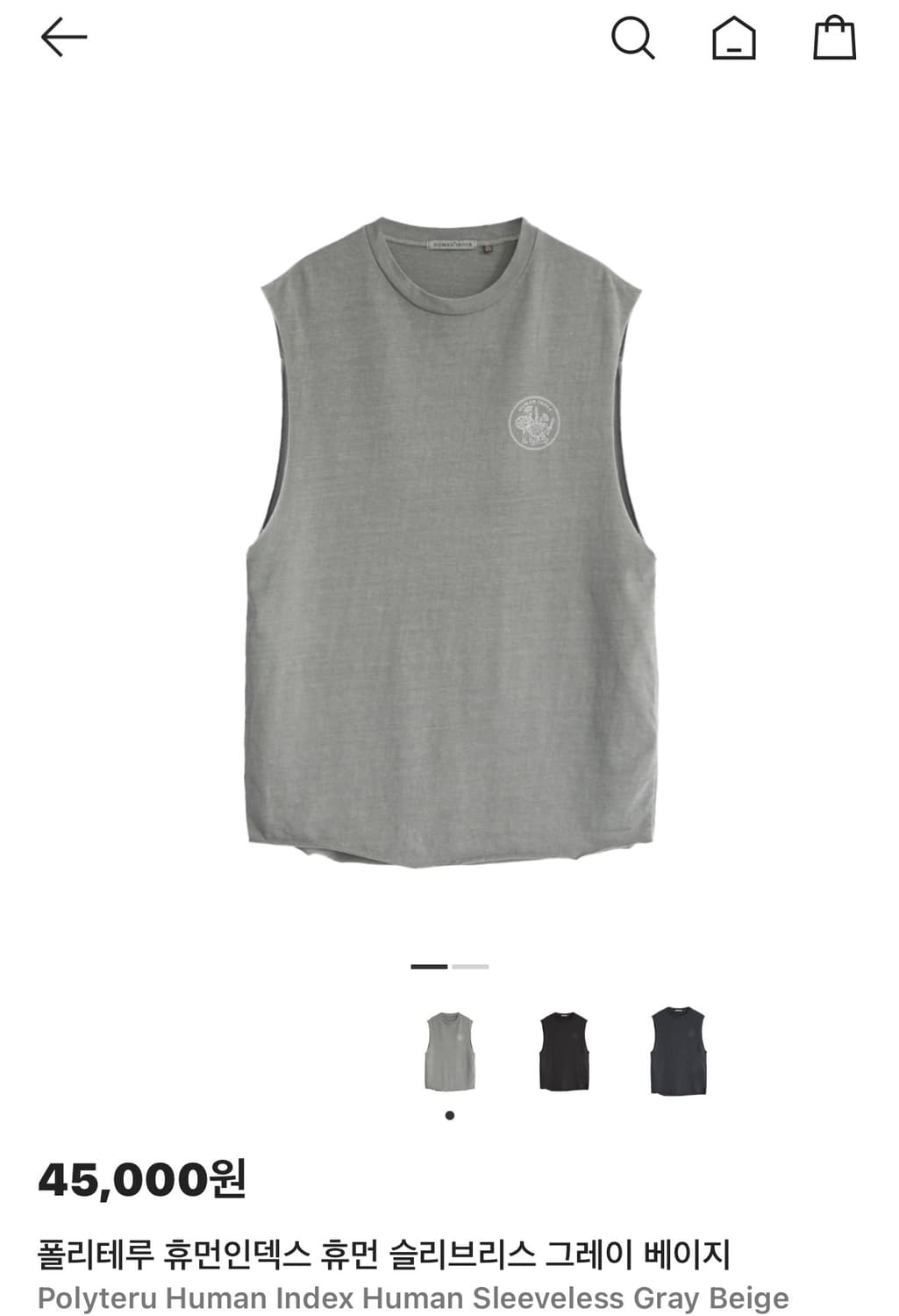 (3) 24FW 폴리테루 휴먼인덱스 휴먼 슬리브리스 그레이베이지 상품이미지1