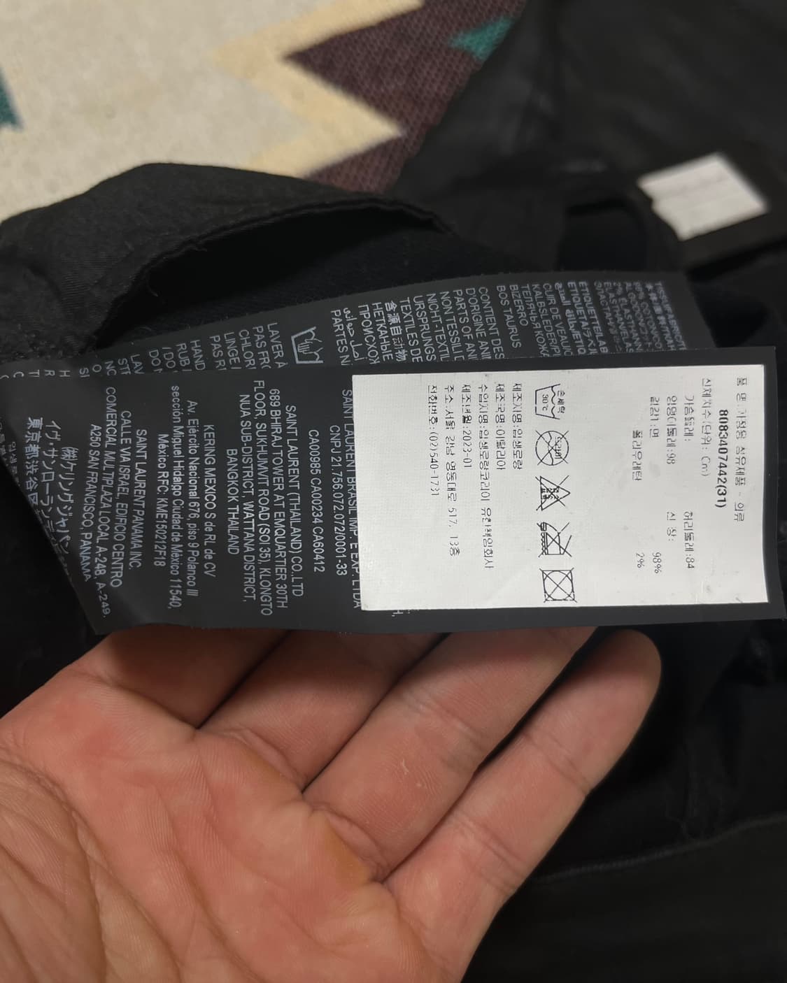 생로랑 코팅진 상품이미지5