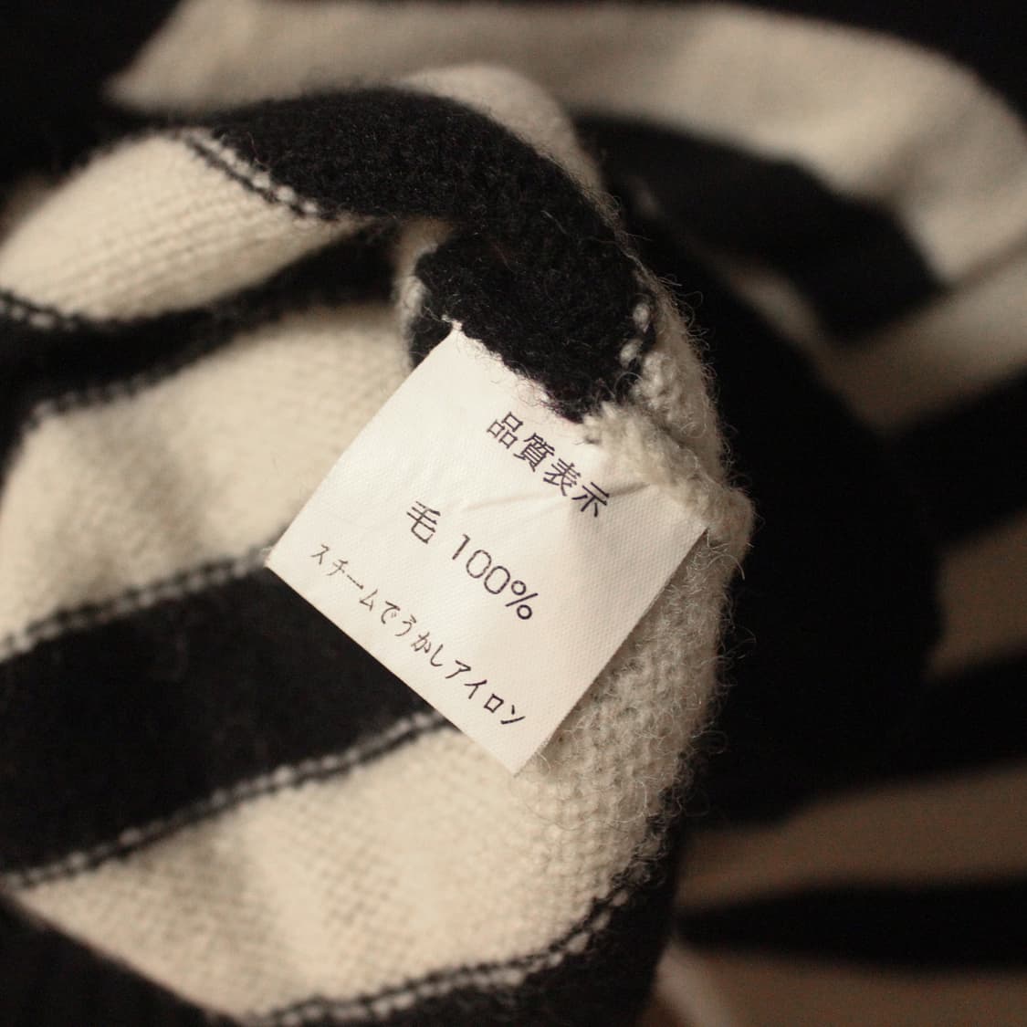 스트라이프 니트 상품이미지4