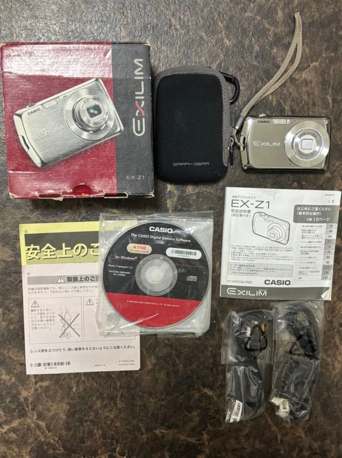 카시오 엑슬림 ex-z1 디지털카메라 디카 상품이미지1