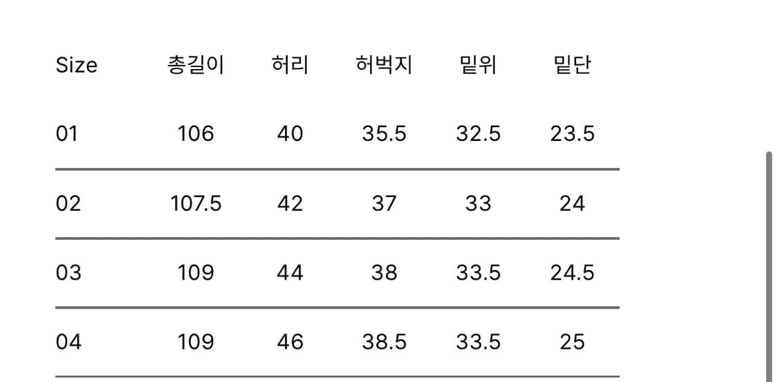 [1] 어나더 오피스 산티아고 치노 팬츠 플렉서블 (블랙) 상품이미지4