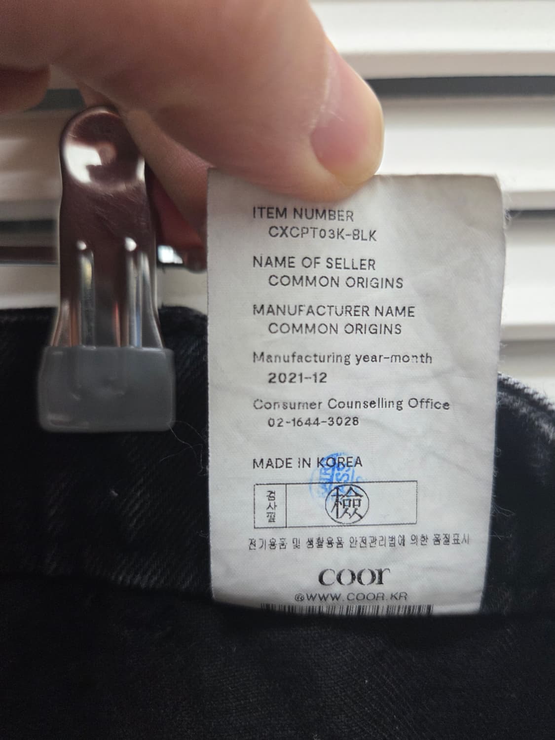 쿠어 와이드핏 블랙 데님 팬츠 상품이미지5