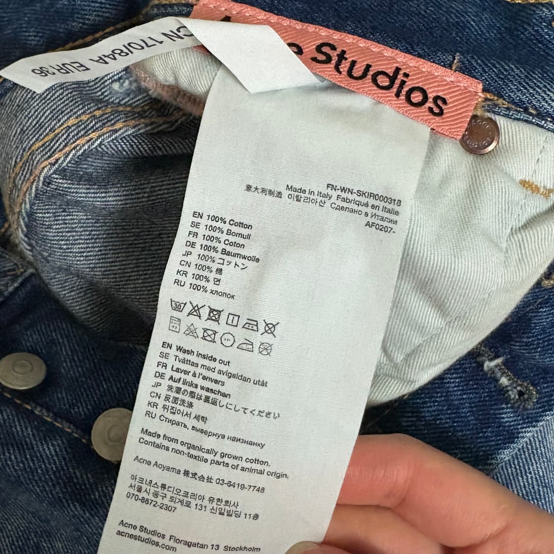 아크네 스튜디오 데님 스커트 36 상품이미지3