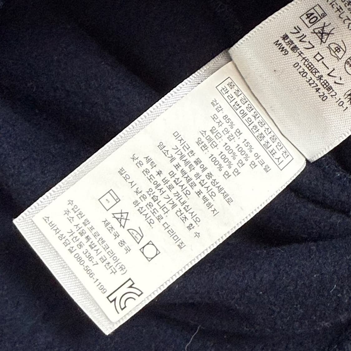 폴로 빅포니 네이비 후드집업 상품이미지10