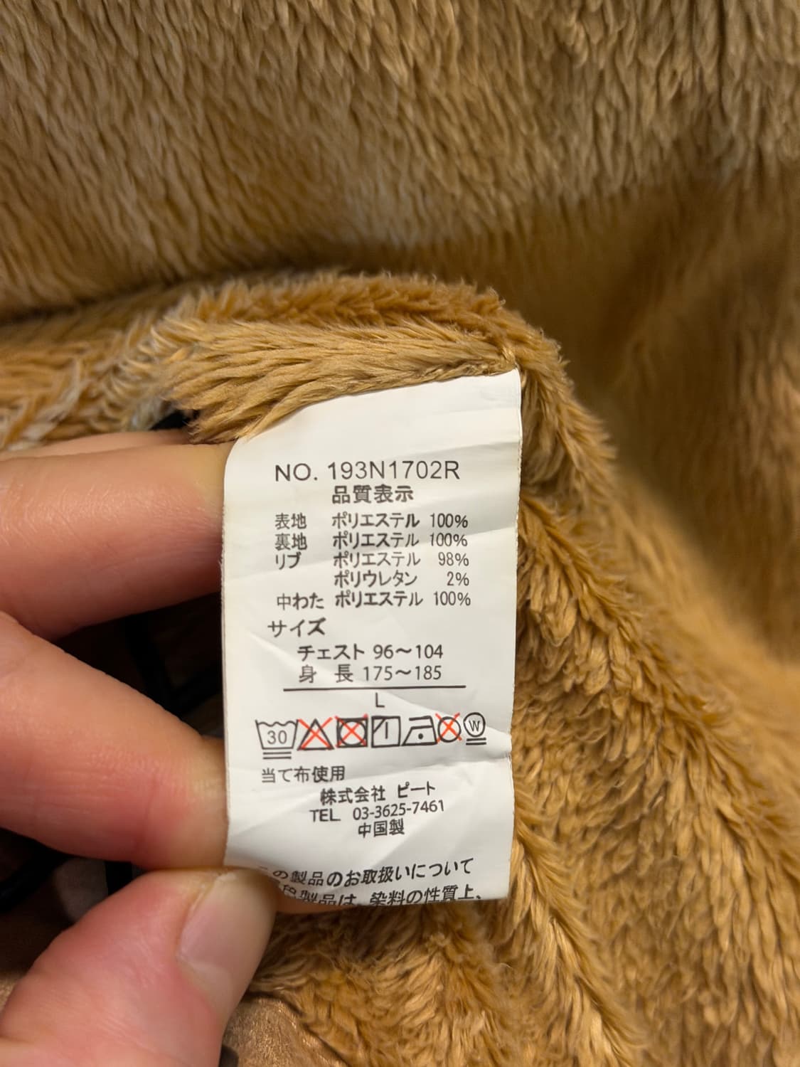 Norton 노턴 로고 자수 카모플라쥬 패딩 자켓 베이지 L 상품이미지7