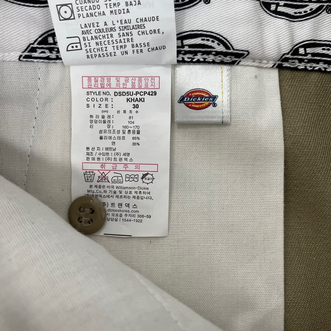 디키즈 버뮤다 하프 팬츠/#3626 상품이미지5