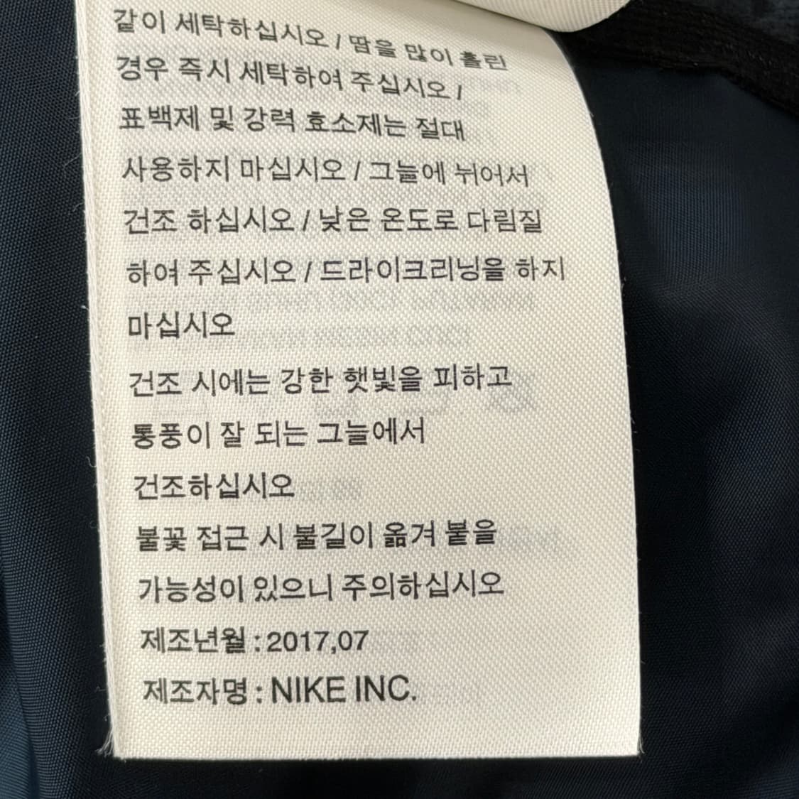17 나이키 골프 에어로로프트 배정남 패딩 자켓 블루 XL 105 상품이미지7
