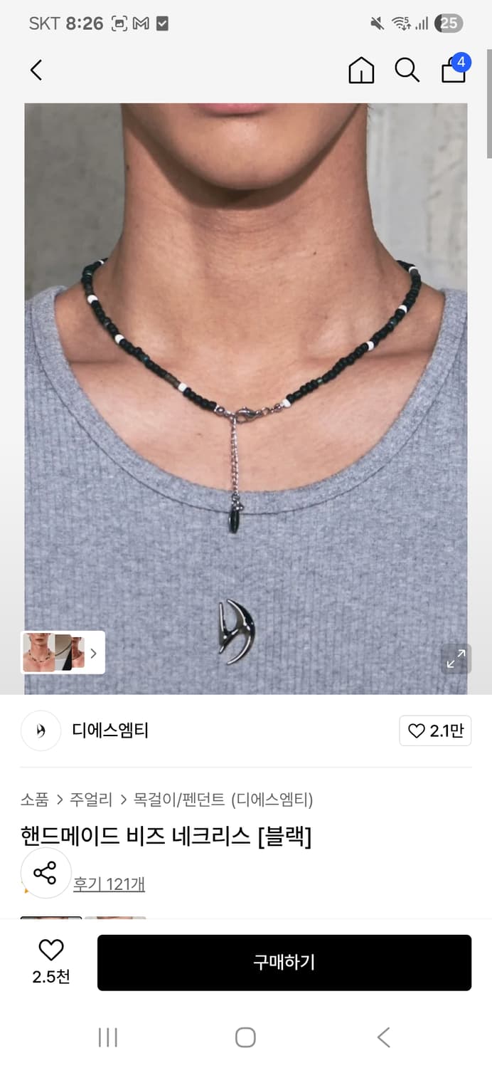 디서먼트 핸드메이드 비즈 목걸이 블랙 상품이미지1