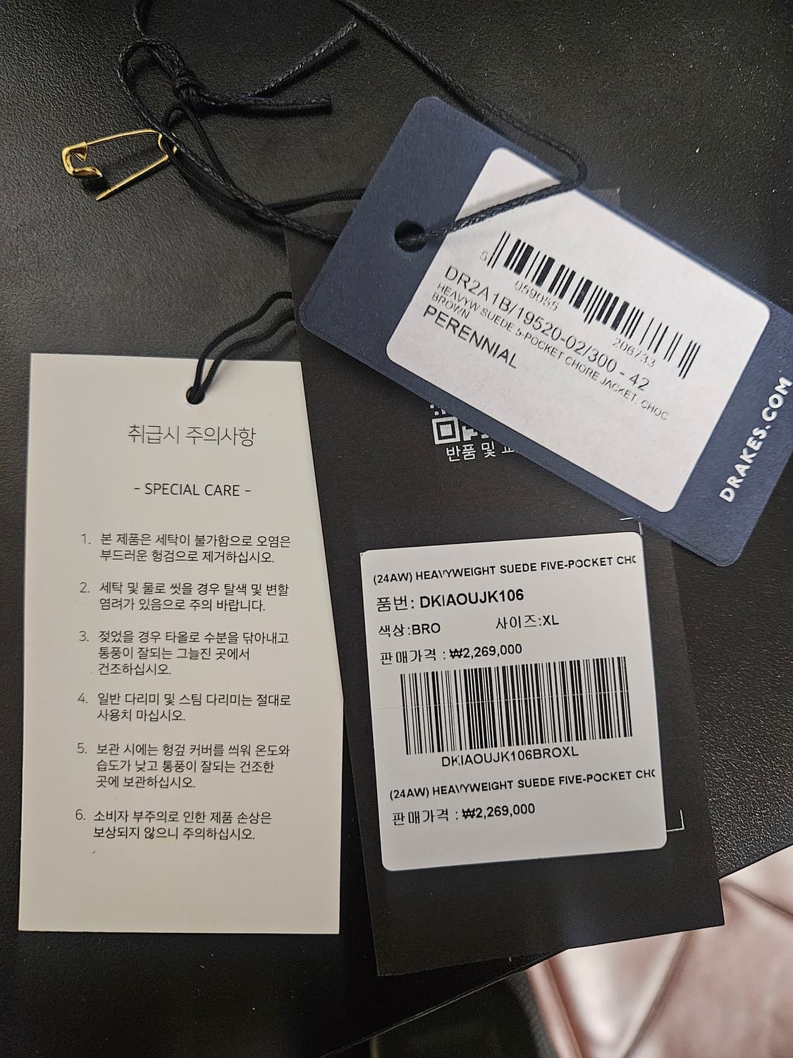 드레익스 스웨이드 초어자켓 초콜릿 상품이미지4