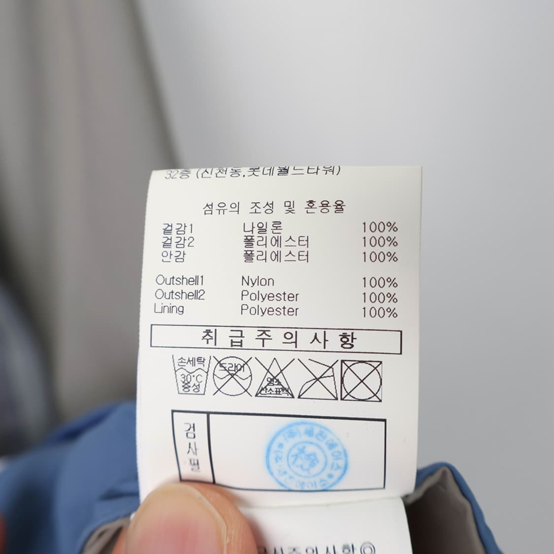 90/엄브로 자켓 상품이미지8