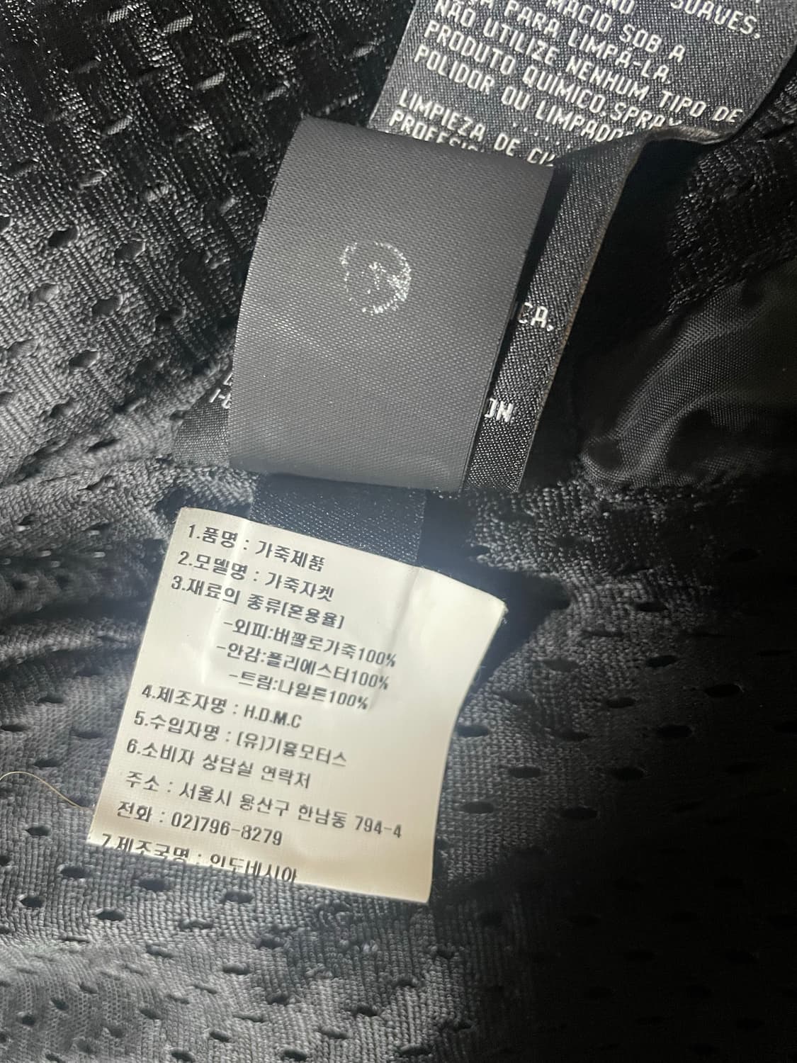 할리데이비슨 가죽자켓 상품이미지4