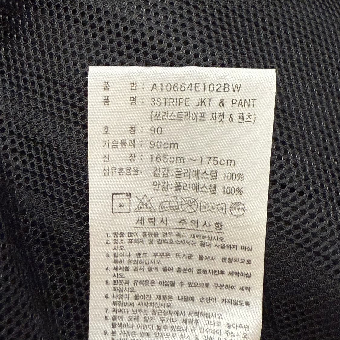 [정품/90] 아디다스 사이드라인 바람막이 자켓 b10 상품이미지6