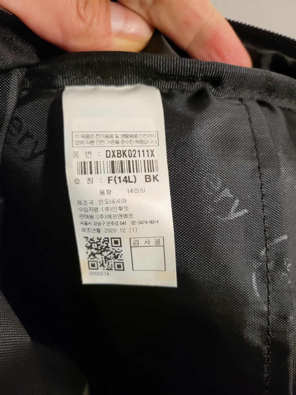 디스커버리 경량 백팩 상품이미지7