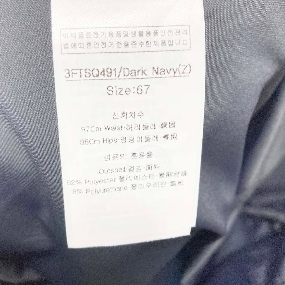 루이까스텔 택새상품 여성골프치마팬츠 26 진스센스 상품이미지4