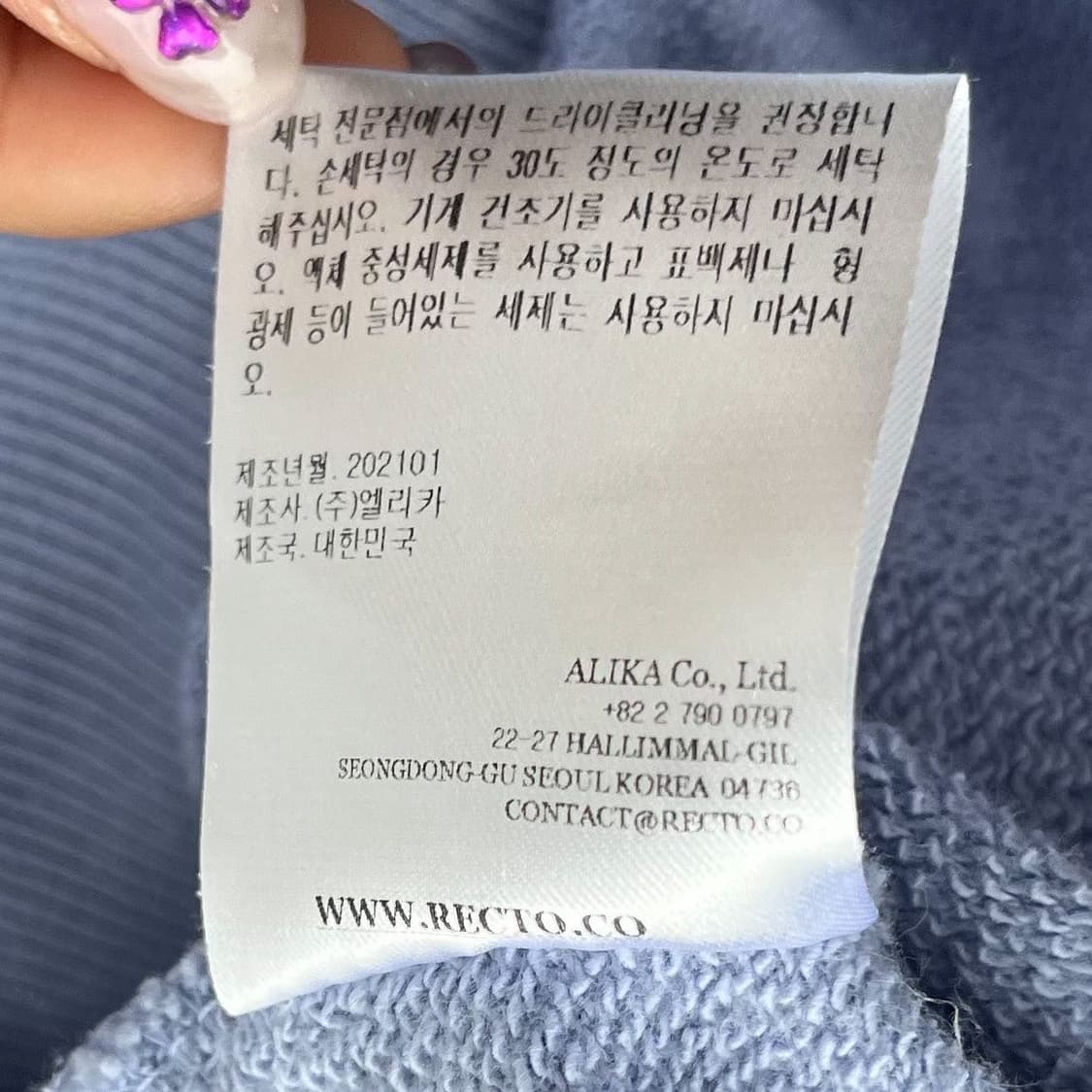 렉토 라벤더 반집업 후드티 상품이미지9