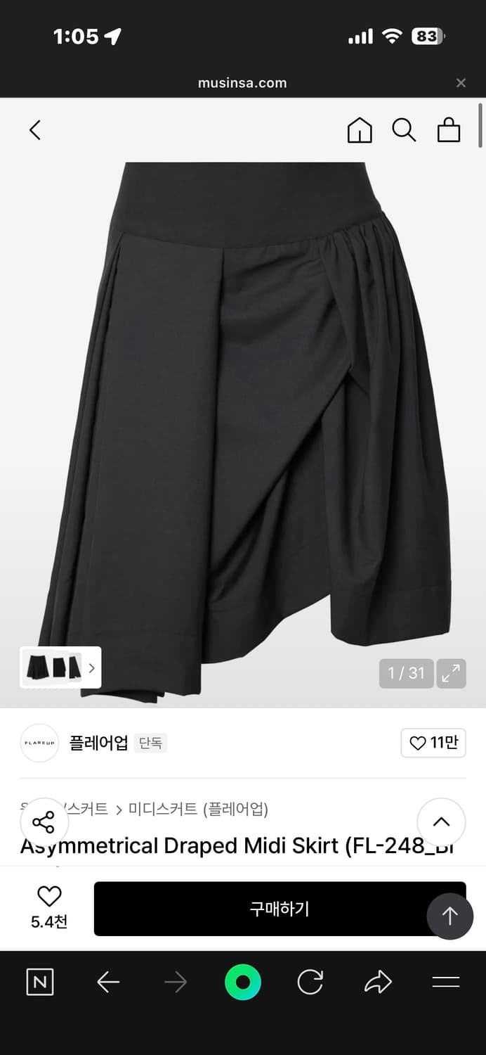 플레어업 스커트  상품이미지1