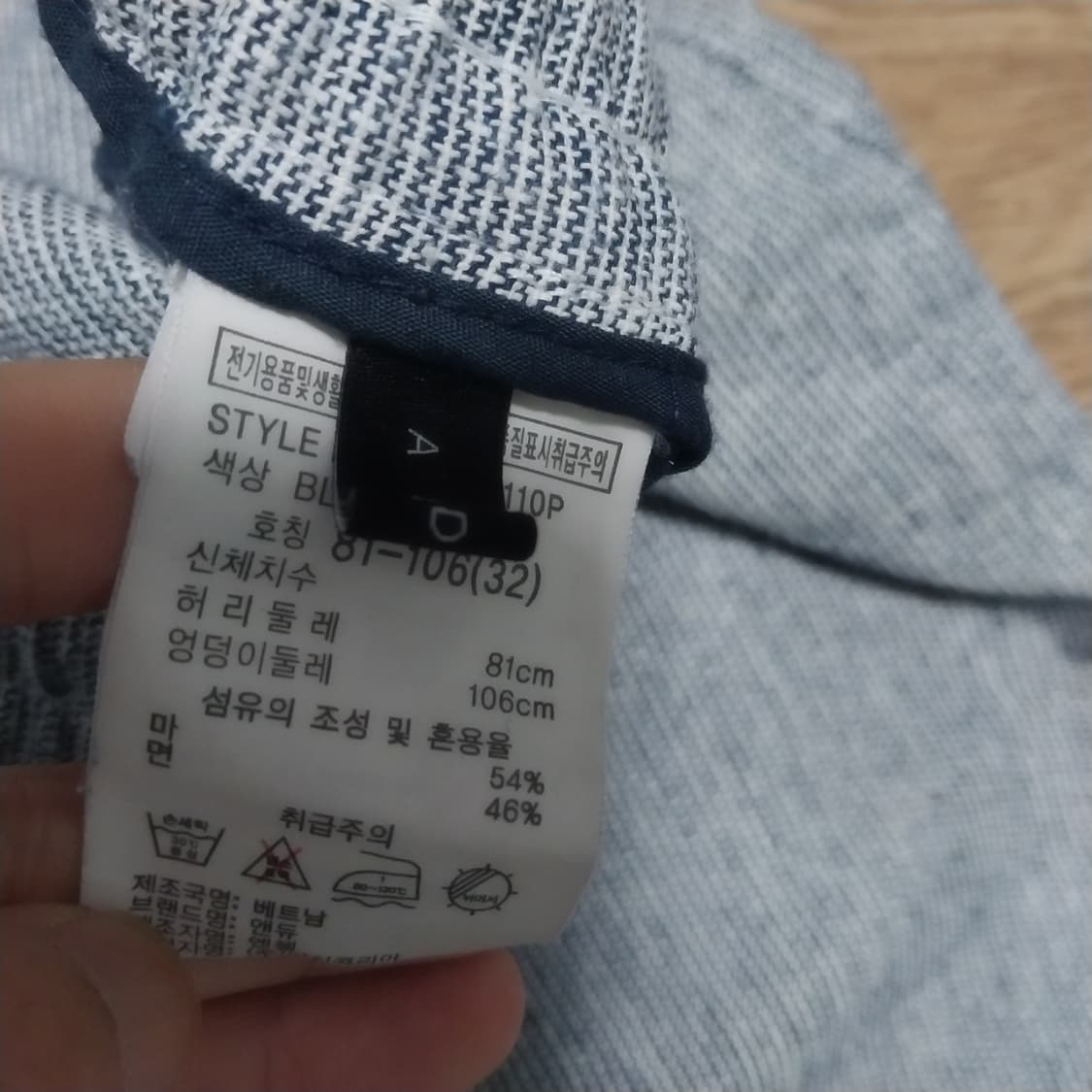 앤듀 마바지 남성32-34 인치 상품이미지3