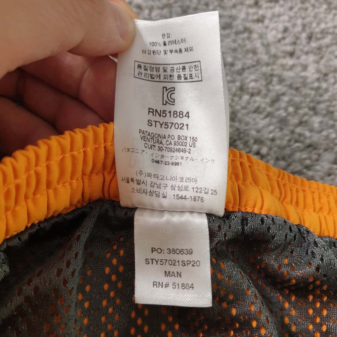[무료배송] Patagonia 나일론 반바지 상품이미지6
