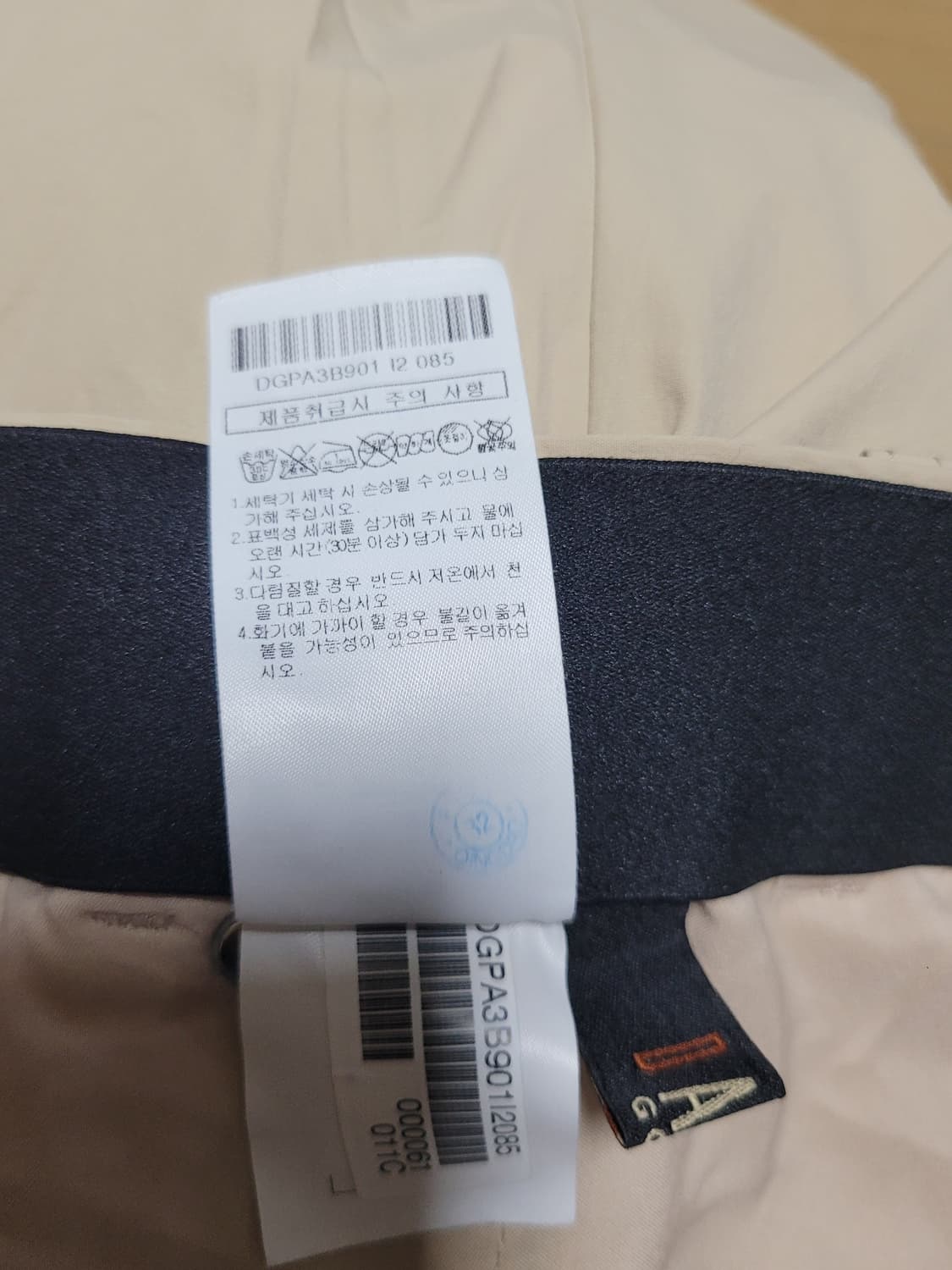 닥스골프 골프바지

 상품이미지5