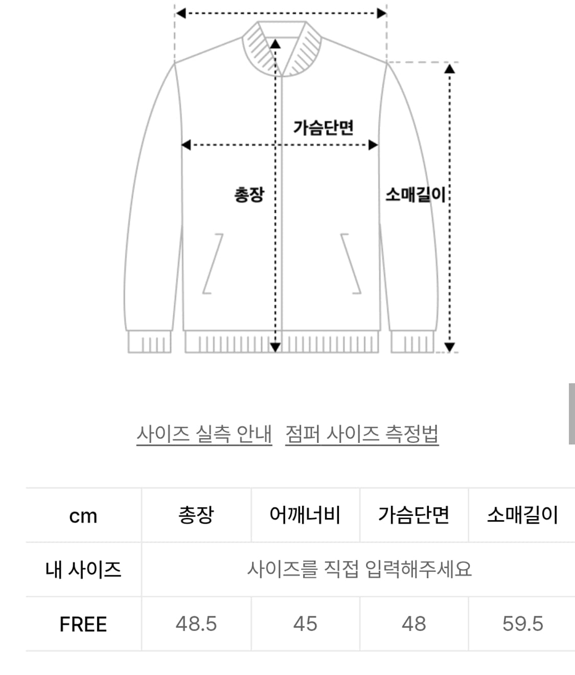 스탠다드 케이블 니트 퍼 카라 포인트 집업 가디 건 자켓 상품이미지3