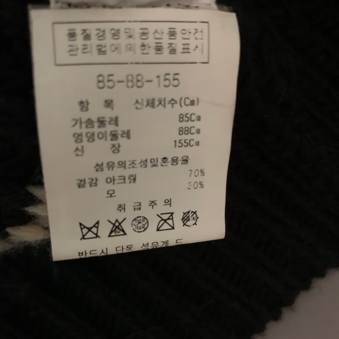 M 에센셜 앤트워프 이태리 스트라이프 오픈 카라 롱 니트 가디건 상품이미지5