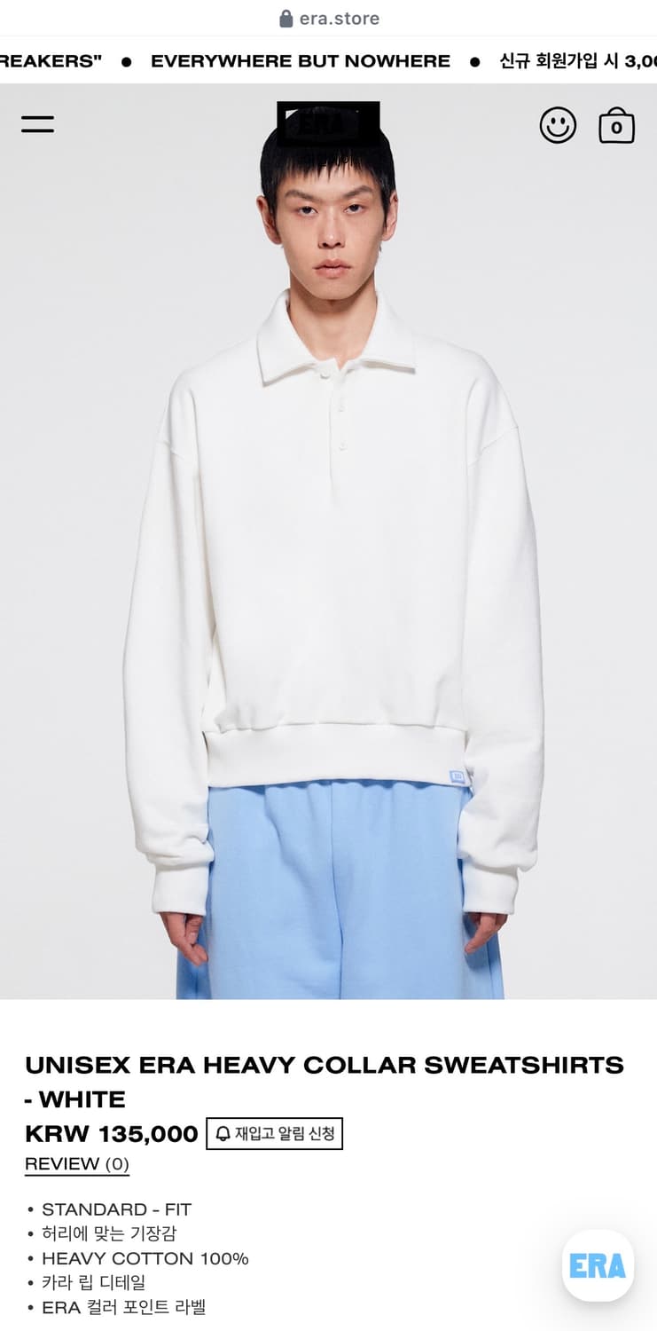 Era sweatshirt (공용)라지 상품이미지4