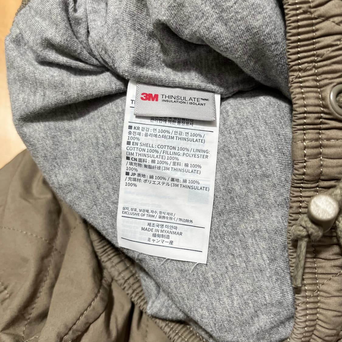 [XL] 디스이즈네버댓 다이아몬드 퀼팅 팬츠 바지 상품이미지7