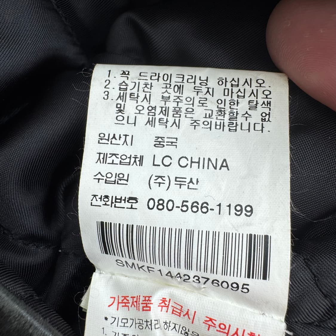 폴로 레더 코트  상품이미지6