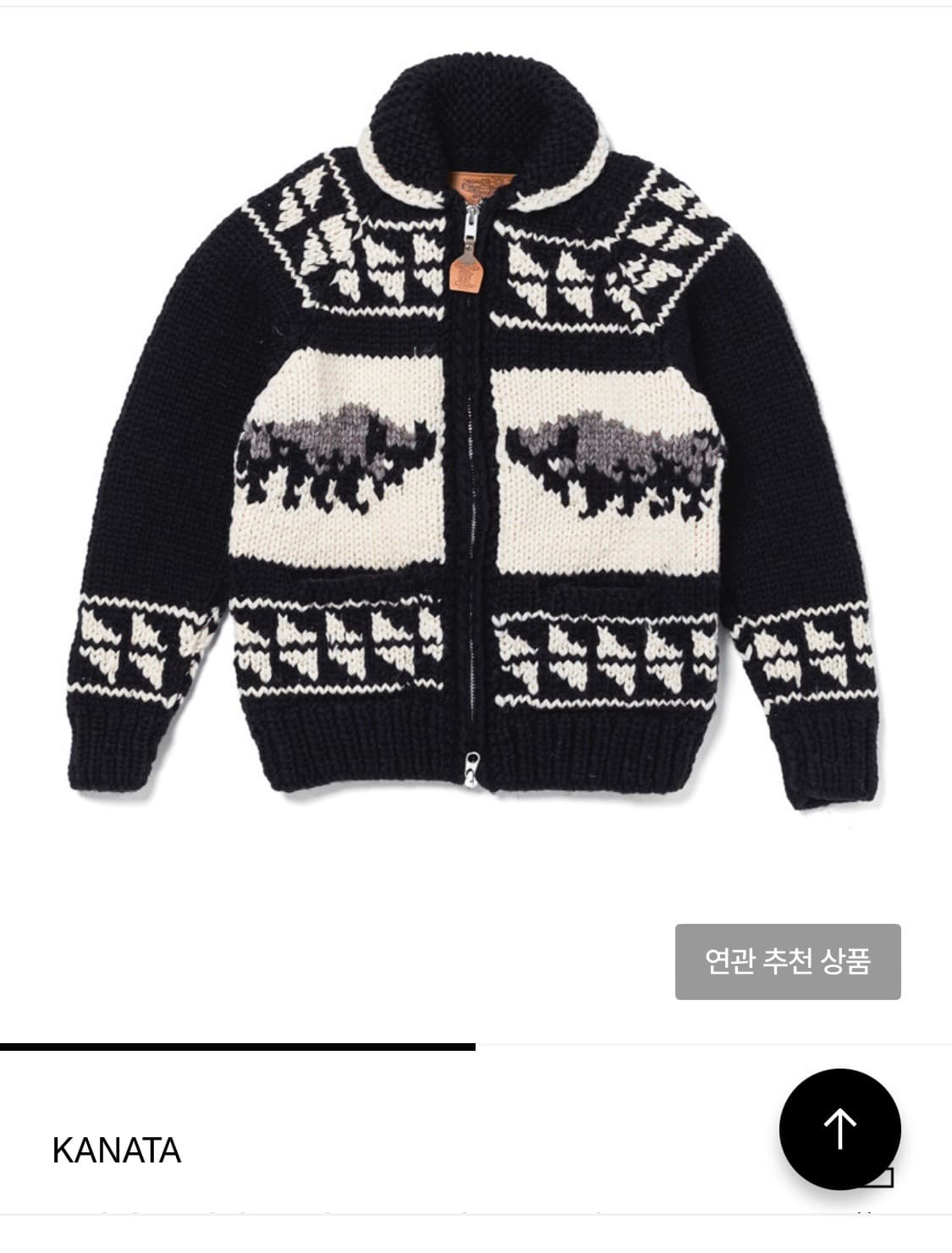 (새상품) KANAT 카나타 코위찬 판매 (44사이즈) 상품이미지1