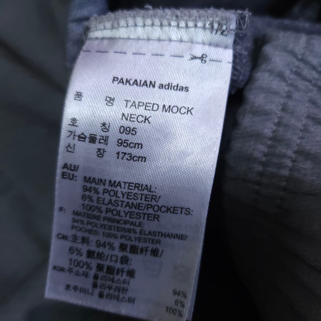 아디다스 파이어버드 아노락바람막이 95-100 트레이닝 상품이미지7