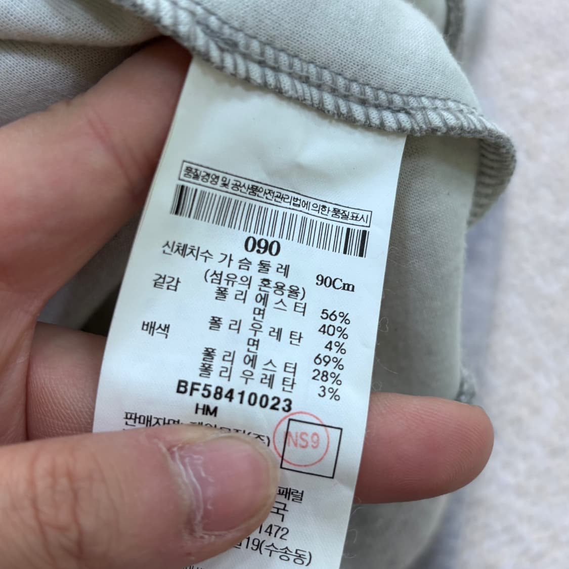 90 빈폴 비즈장식 맨투맨 티셔츠 0423E 상품이미지4