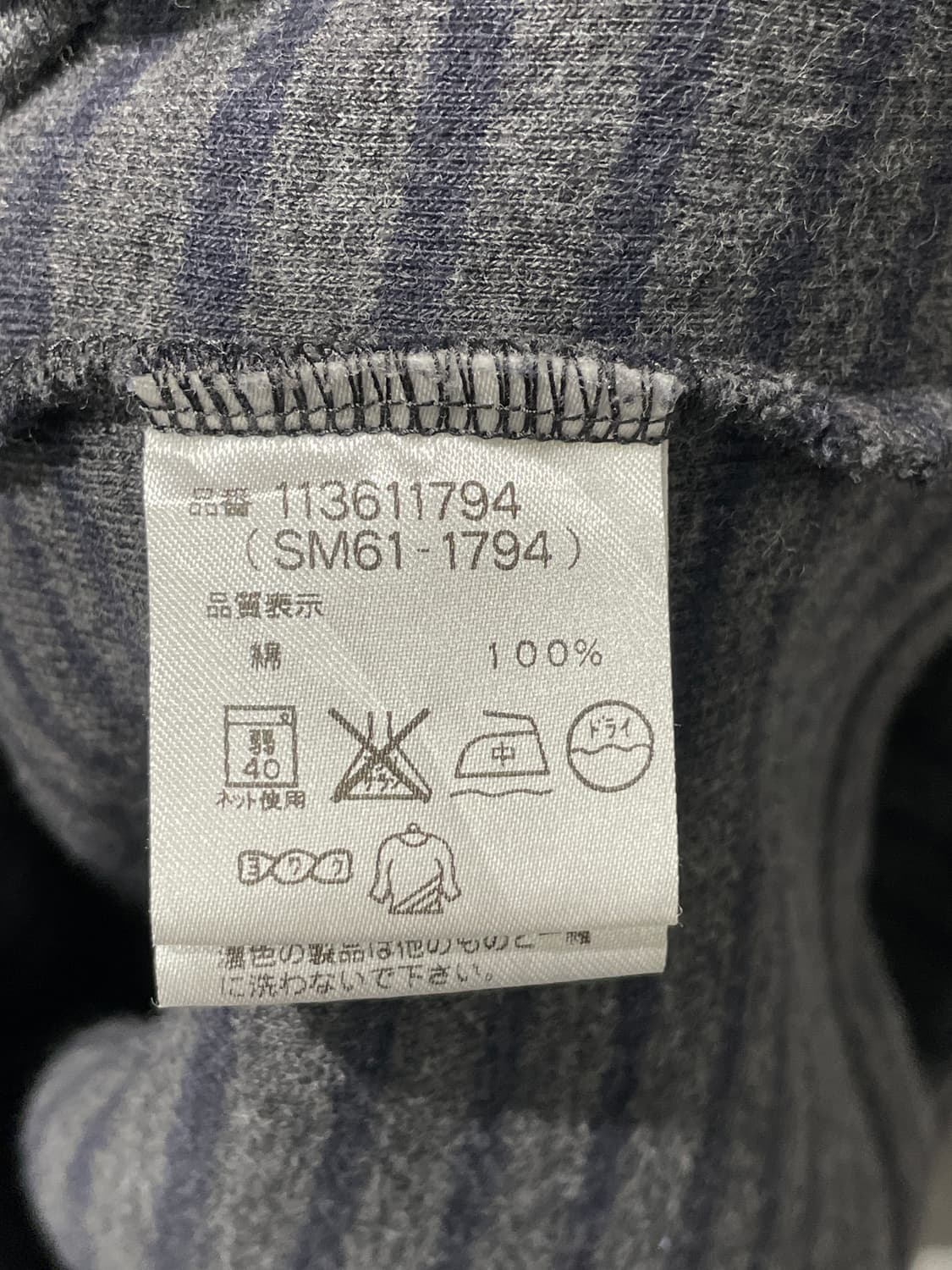 맥그리거 스트라이프 반집업 티셔츠 상품이미지10