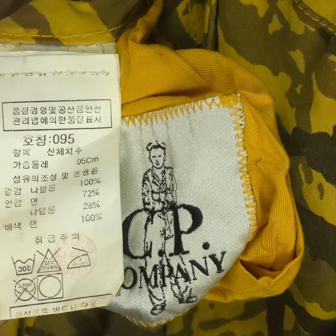 [M(95)] CP컴퍼니 나일론 바람막이 상품이미지5