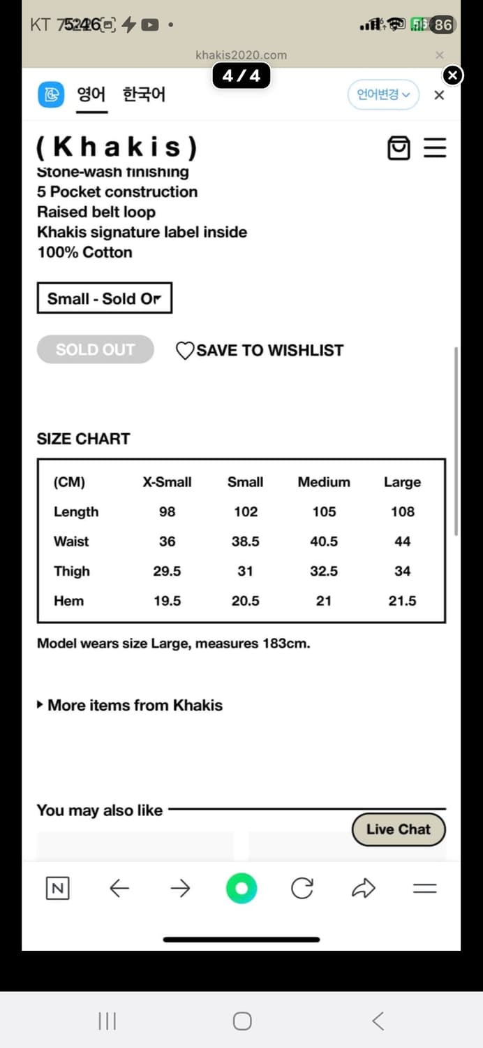 카키스  stock5p g2 라이트 그레이 데님 상품이미지3