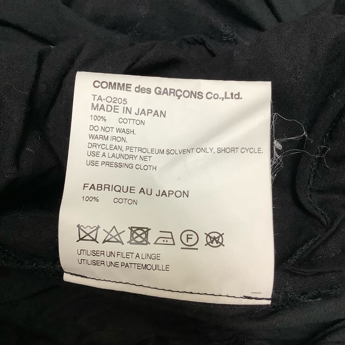 Tricot comme des garcons 원피스 상품이미지3