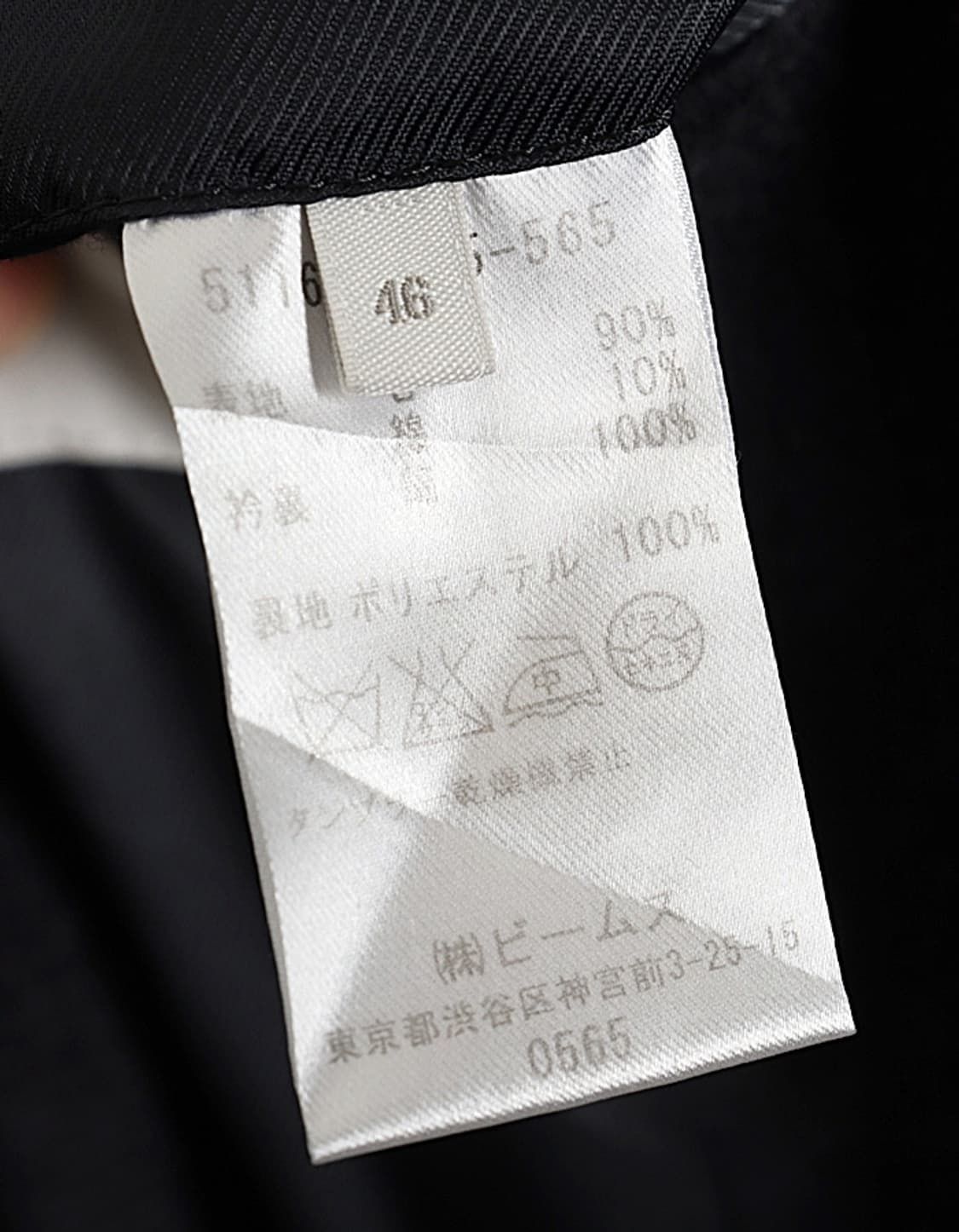 BEAMS Lights Stripe Wool Blazer 상품이미지9