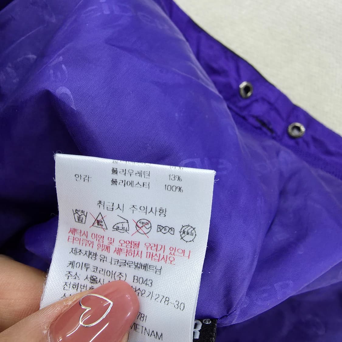 [M] 아이더 여성 등산 바람막이 자켓 (하단스트링끈없음) 1223J2 상품이미지7