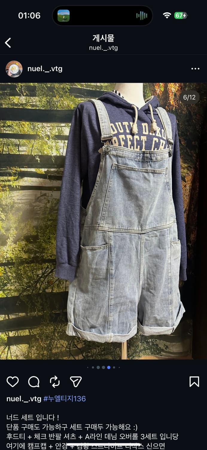 빈티지 너드 세트 후드티 체크 셔츠 데님 오버롤 멜빵 모리 모리걸 상품이미지6