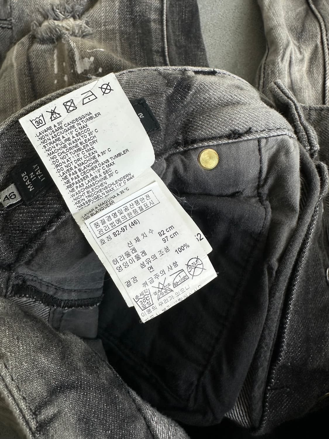 디스퀘어드 크로스 체인 아카이브 새깅진 상품이미지10