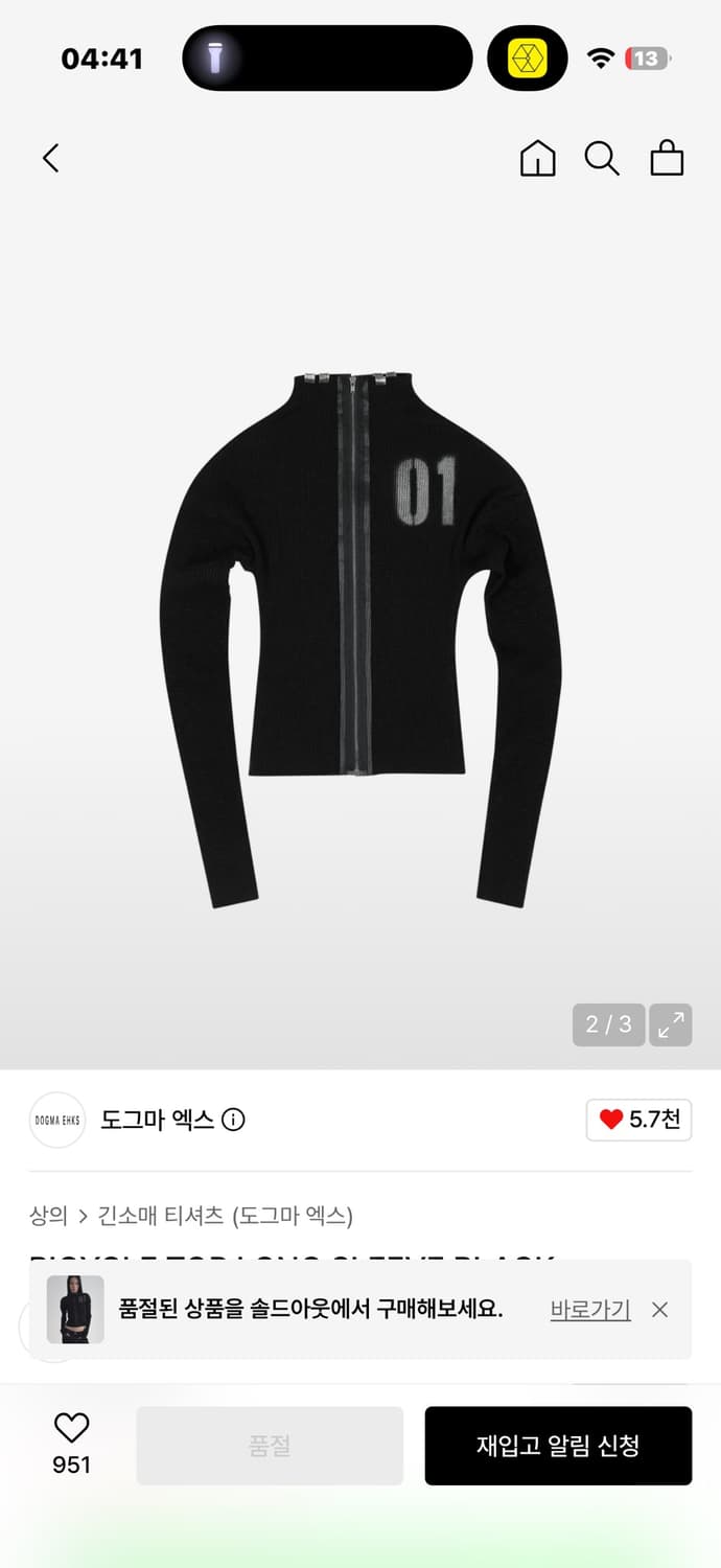 도그마엑스 DOGMA EHKS BICYCLE TOP LONG SLEEVE 상품이미지2
