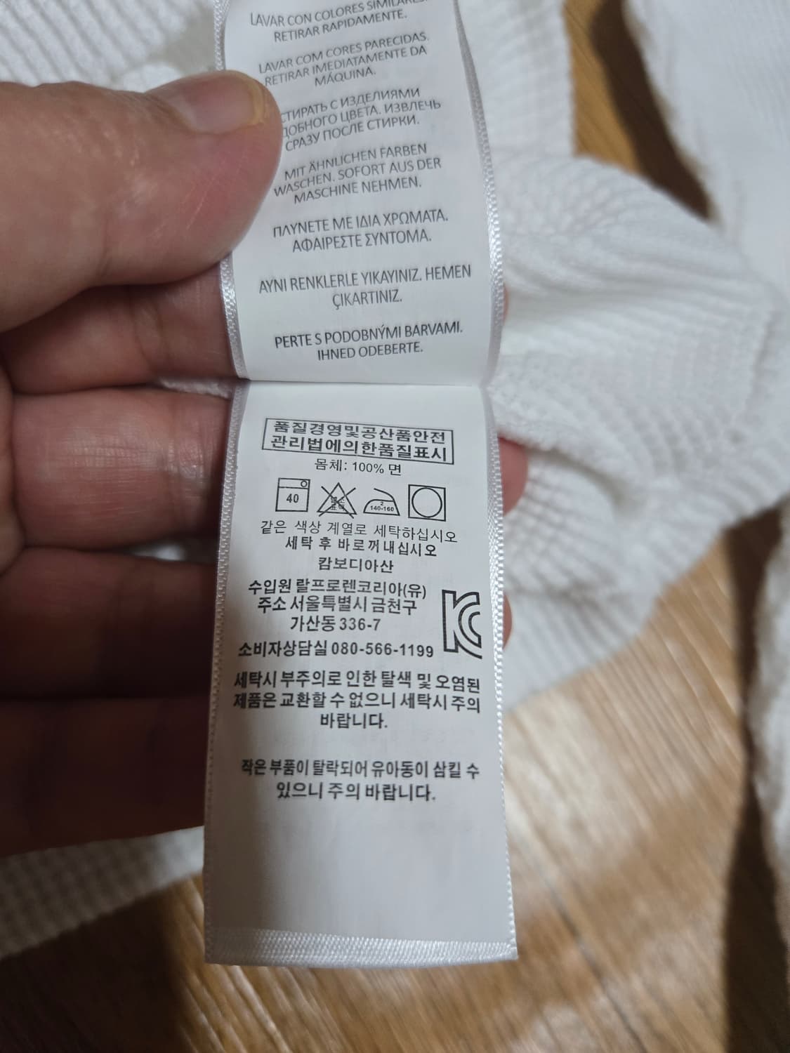 폴로 랄프로렌 화이트 와플티 상품이미지7