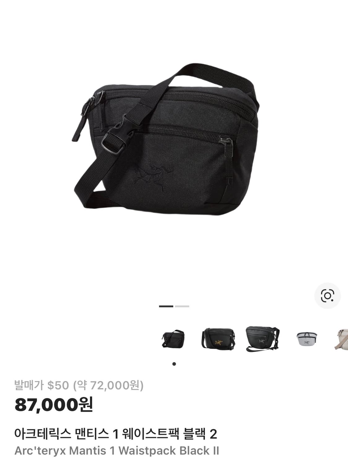 아크테릭스 맨티스1 블랙2 상품이미지1